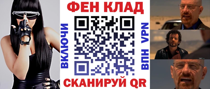 АМФ VHQ  Красногорск 