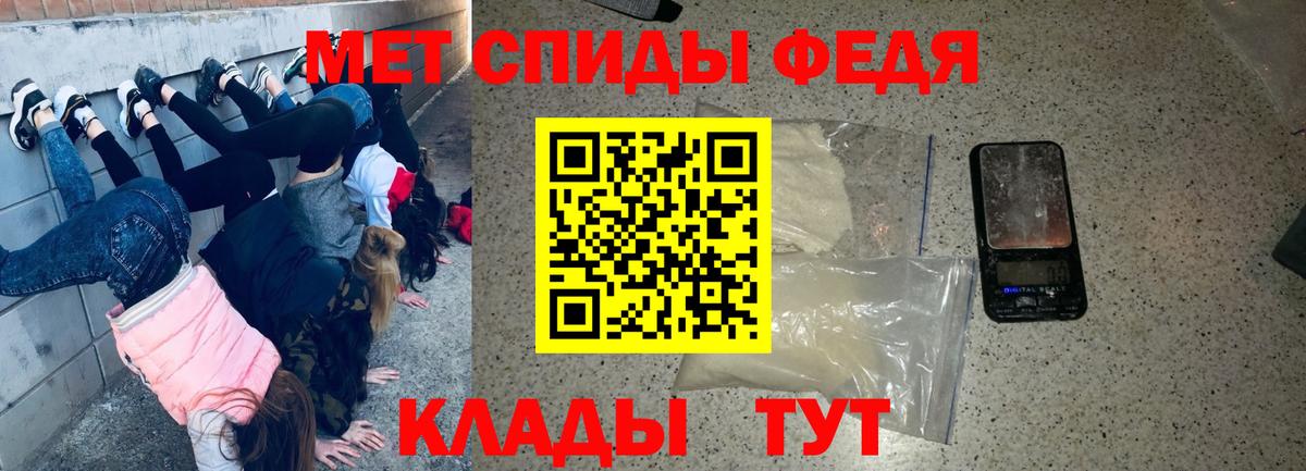 Героин Красногорск