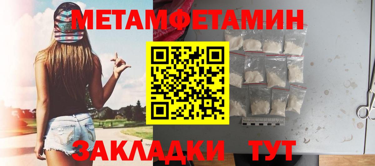 Amphetamine 97% Красногорск