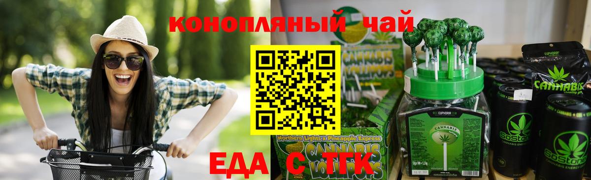 A-PVP Красногорск