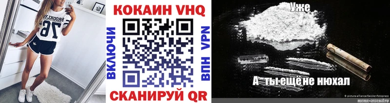 КОКАИН 97%  Красногорск 