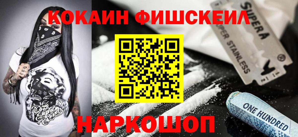 Cocaine VHQ  Вход с VPN  Красногорск  Cocaine 98% 