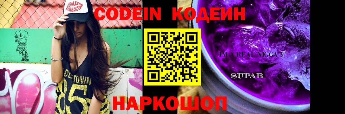 Красногорск  COCAIN  Альфа ПВП  Конопля  МАРИХУАНА  Кокаин  Кислота  Вход с VPN  Гашик  Мефедрон  Купить 