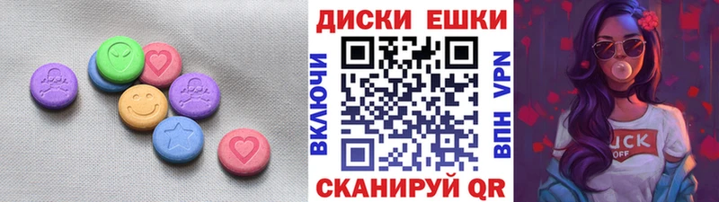 Экстази 280 MDMA  hydra как войти  Красногорск  дарнет шоп 