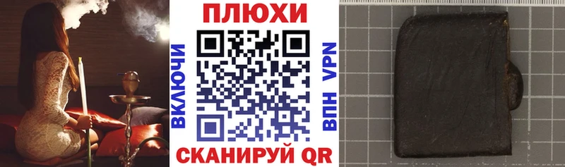 ГАШ ice o lator  дарнет шоп  Красногорск 