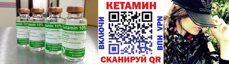 КЕТАМИН ketamine  магазин продажи наркотиков  Красногорск 