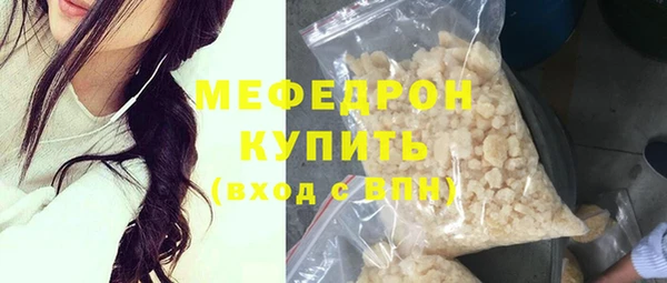соль ск Надым