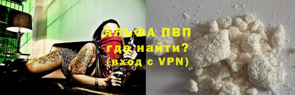 трава Михайловск