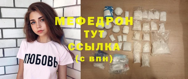 соль ск Надым