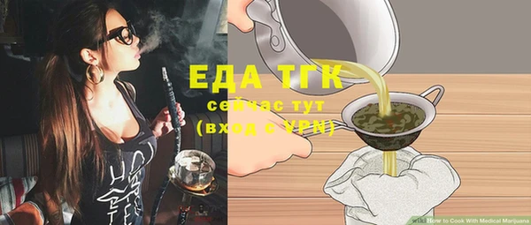 трава Наволоки