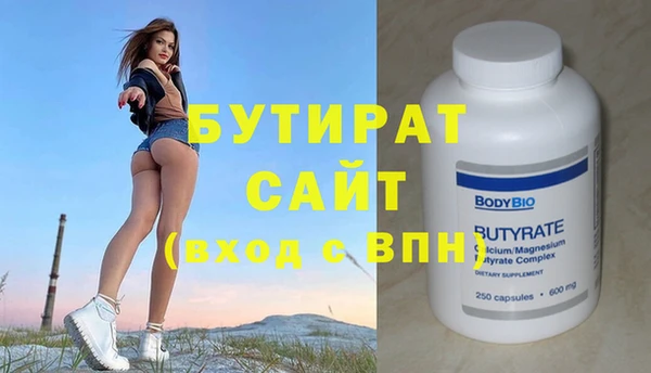соль ск Надым