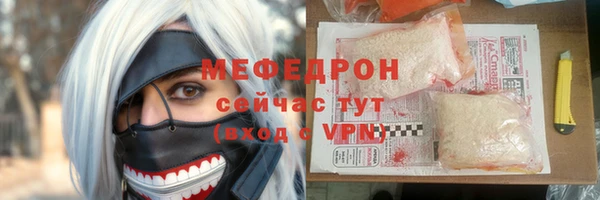 соль ск Надым