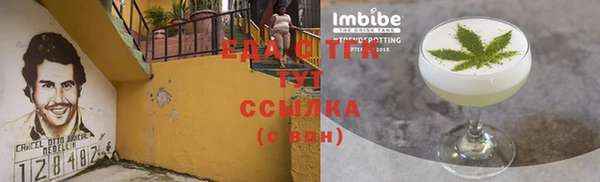 трава Наволоки