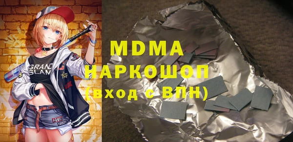 трава Наволоки