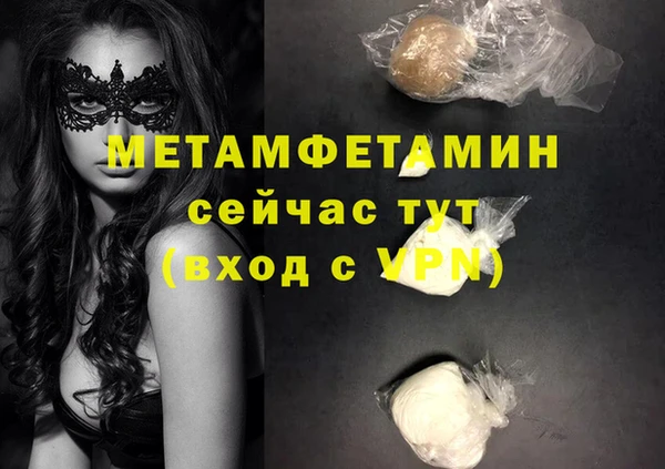 трава Наволоки