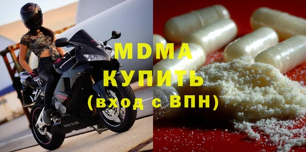 PSILOCYBIN Навашино