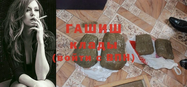 марки lsd Алапаевск
