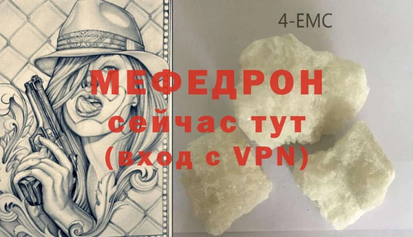 трава Наволоки