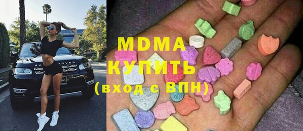 PSILOCYBIN Навашино