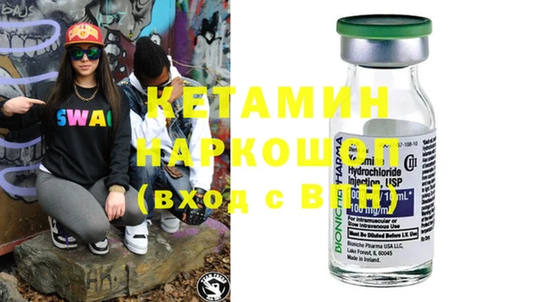соль ск Надым
