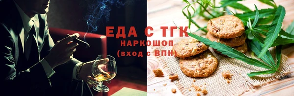 трава Белокуриха