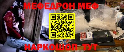 каннабис Балашиха