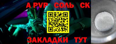 сатива Дубна