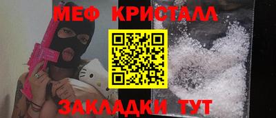 альфа пвп Гагарин