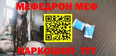 альфа пвп Гагарин