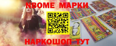 мефедрон Гай
