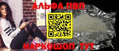 каннабис Балашиха