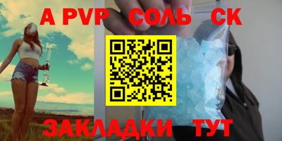 apvp Гатчина
