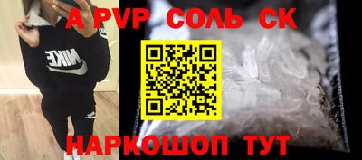 винт Балахна