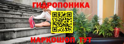 каннабис Балашиха