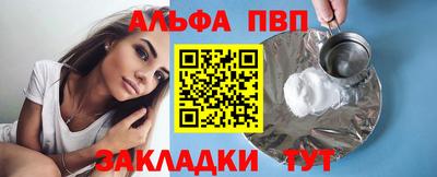 apvp Гатчина