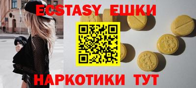 мефедрон Гай