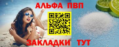 apvp Гатчина