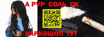 apvp Гатчина