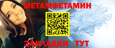 альфа пвп Гагарин