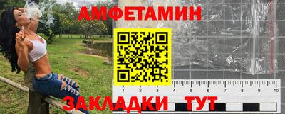 альфа пвп Гагарин