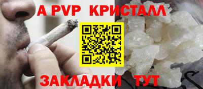 мефедрон мука Донецк