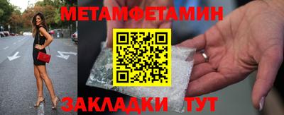 мефедрон Гай