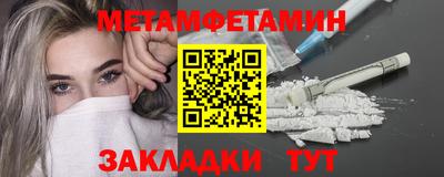 мефедрон Гай