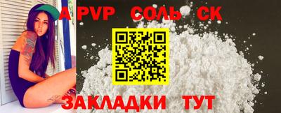 ECSTASY Балаково