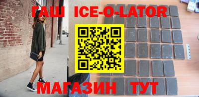 каннабис Балашиха