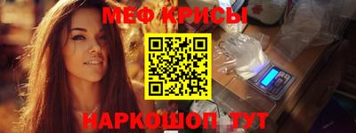 каннабис Балашиха