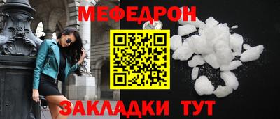 альфа пвп Гагарин