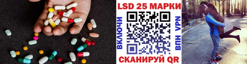 LSD-25 экстази кислота  как найти   Красногорск 