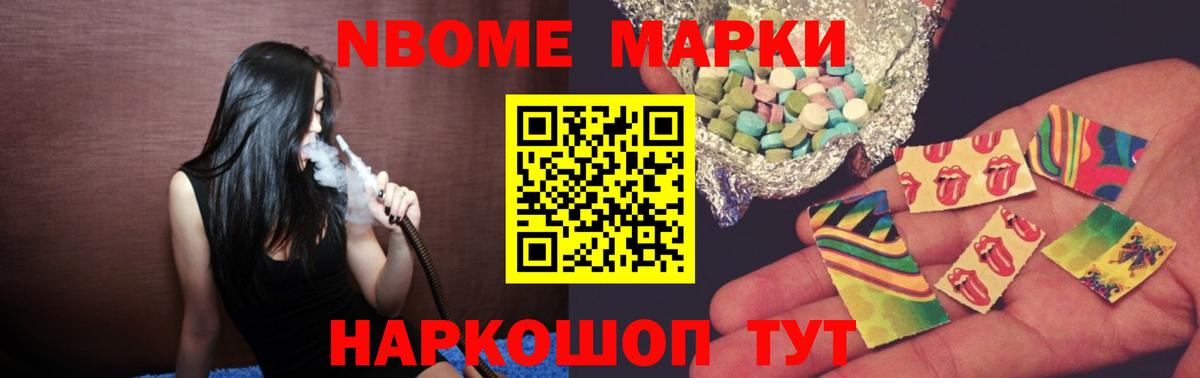 ЛСД экстази ecstasy Красногорск