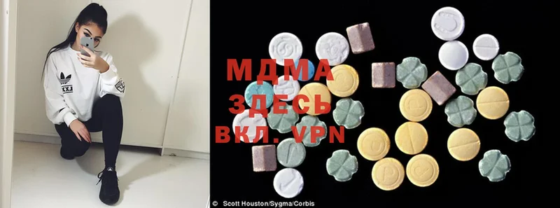 наркота  Красногорск  MEGA онион  MDMA VHQ 